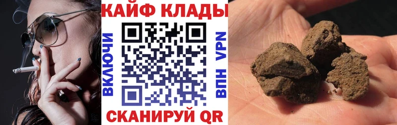 Как найти закладки Жуковка COCAIN  Меф  A-PVP  АМФ  ГАШИШ  Бошки Шишки 