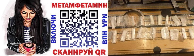 Amphetamine Розовый  Жуковка 