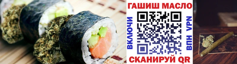 нарко площадка состав  Жуковка  Печенье с ТГК марихуана 