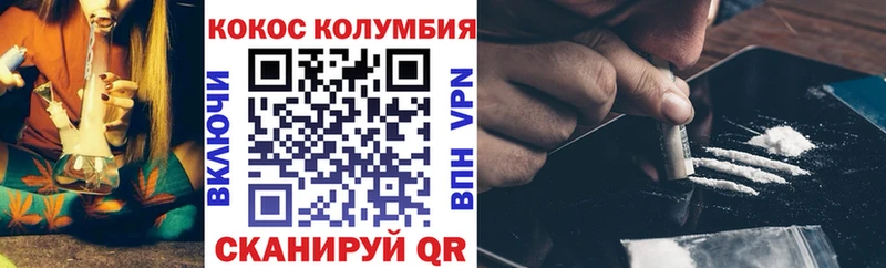 COCAIN 97%  Жуковка 