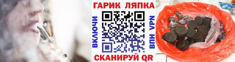 ГАШИШ убойный Жуковка