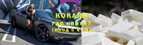 спайс Алзамай