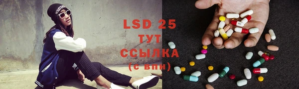 ALPHA PVP Алексеевка