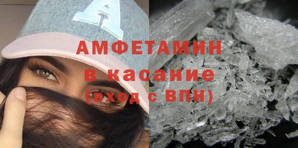 ALPHA PVP Алексеевка