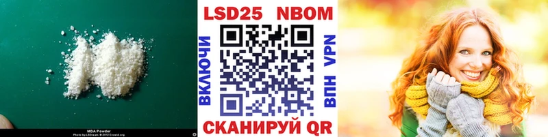 где купить наркоту  Жуковка  ЛСД экстази кислота 
