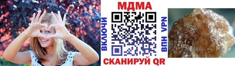 блэк спрут ТОР  купить наркотик  Жуковка  МДМА VHQ 