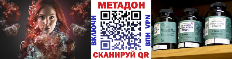 Метадон мёд  Жуковка 