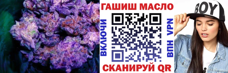 ТГК концентрат  магазин продажи   Жуковка 